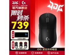 618罗技GPW3鼠标抄底价701元