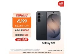 三星Galaxy S26旷宇黑限时特惠