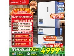 美的M60系列冰箱大促，到手仅4534元