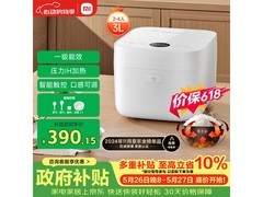 米家3L微压IH电饭煲京东优惠低至351元