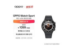 OPPO eSIM智能手表46mm亮黑