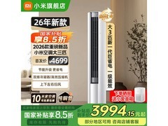 小米72LW-PL30/N1A1空调大3匹钜惠