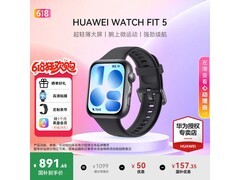 华为WATCH FIT 5韵律黑京东优惠低至764元