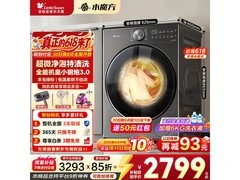 小天鹅小乌梅3洗烘一体机低至2246元