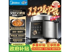 美的5L双胆电压力锅309元