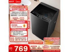美的10kg波轮洗衣机，优惠后低至651元