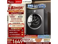 小天鹅TD10V28T洗烘一体机特惠