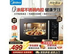 美的M230微波炉优惠购，到手仅417元