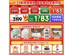 小天鹅小乌梅3.0洗衣机10kg直降829元