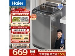 海尔8kg抗菌除螨波轮洗衣机，低至579元