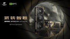 《007：初露锋芒》原生支持DLSS4.5！七彩虹推出RTX5070联名显卡
