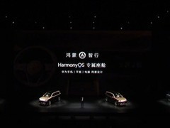 鸿蒙智行发布M9专属座舱：3D百变空间+小艺智能助手引领车机新体验