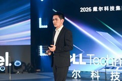 让未来更从容，2026戴尔科技集团春季新品品鉴会在沪启幕