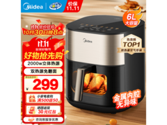 美的炎烤空气炸锅6L