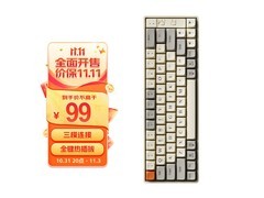 狼途GK65奶白三模机械键盘94.9元