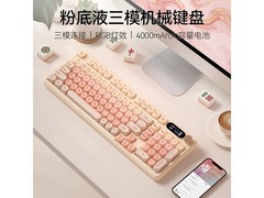 航世G98三模机械键盘，到手价388.55