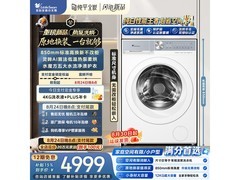 小天鹅12kg洗烘一体洗衣机京东优惠购