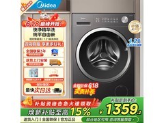美的简尚MG10V56T滚筒洗衣机特惠