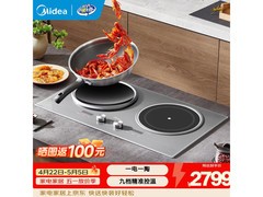 美的嵌入式双灶电磁炉2116元