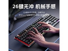 惠普K100游戏键盘47.9元
