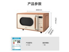 美的小滋味微波炉烤箱一体机