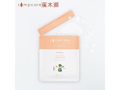 溪木源山茶花面膜贴特惠，99 元享舒敏修护呵护