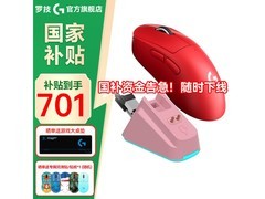 罗技金刚红无线游戏鼠标88折特惠
