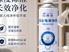 母婴除甲醛产品怎么选？2026年五款安全喷雾炭包测评，孕妇家庭必看