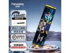 梵想S790E 512GB PCIe4.0固态硬盘619元