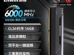华硕佰维DDR5内存条16G天猫1998元