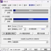 英特尔酷睿i9-14900HX评测：重回万元级，能否一战Ultra
