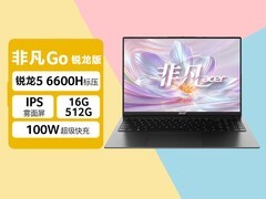 宏碁非凡Go锐龙版轻薄本直降低至3909元