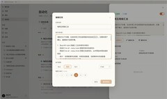 MIT称AI能力“水位式上涨”：WPSComate让AI从“等待指令”变成“主动干活”