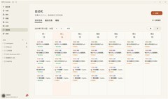 MIT称AI能力“水位式上涨”：WPSComate让AI从“等待指令”变成“主动干活”
