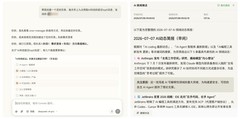 MIT称AI能力“水位式上涨”：WPSComate让AI从“等待指令”变成“主动干活”