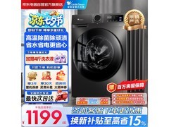 小天鹅10kg滚筒洗衣机京东低至1071元