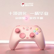 2026百元手柄女生避坑指南