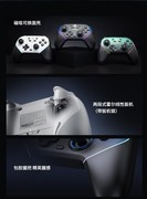 2026最值Switch平替手柄推荐