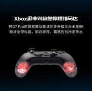 2026旗舰PC手柄谁最值得买