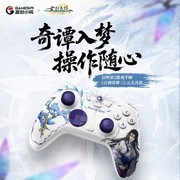 2026百元手柄女生避坑指南