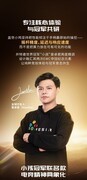 2026旗舰PC手柄谁最值得买