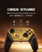 PC旗舰手柄2026怎么选