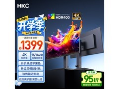 HKC 27英寸4K显示器直降147元