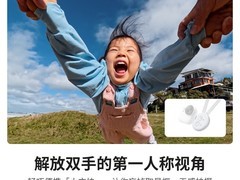 影石GO Ultra相机天猫直减1000！