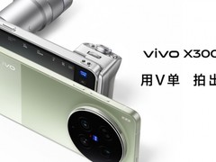 2026年高像素手机推荐：2亿像素直出拍照好的机型这几款值得入