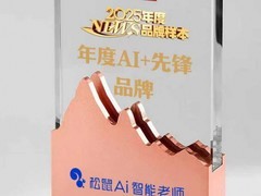 2026 AI学习机哪个品牌好：全学段优质机型选购参考