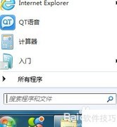 支付页面防篡改技术解析