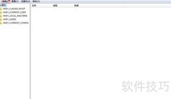 支付页面防篡改技术解析