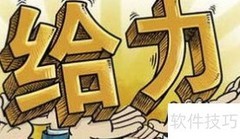 开放式创新助力企业增长