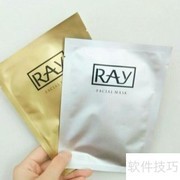 泰国Ray面膜使用方法